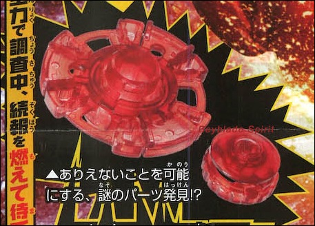 storm pegasus beyblade stats. SOURCES: WBO, Beyblade Spirit