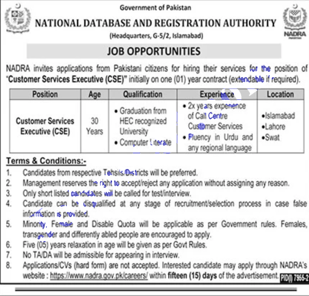 NADRA Jobs in Islamabad 2022 – Latest NADRA jobs Advertisement