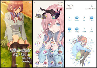 https://animethemesforxioamimiui9.blogspot.com/2020/01/tema-xiaomi-go-toubun-no-hanayome-v1.html