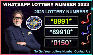 Whatsapp Lottery Winner 25 Lakh