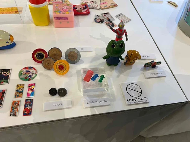 「昭和レトロなモノ展」神奈川県立 花と緑のふれあいセンター 花菜ガーデン 神奈川県平塚市
