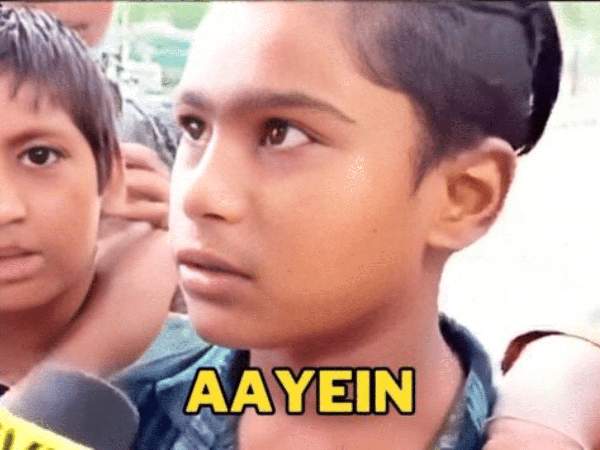 Aayein meme template video download no copyright