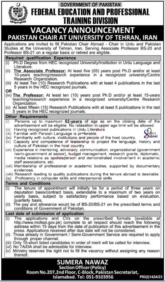 Federal Education And Professional Training Jobs 2023 Download Application Form