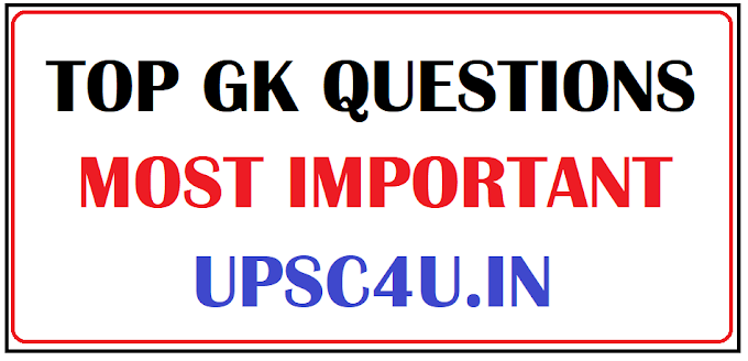 MOST IMPORTANT GK QUESTIONS FOR UPSC EPFO