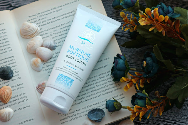 KosMystik Murmure Poе́tique Body Lotion Лосьон для тела