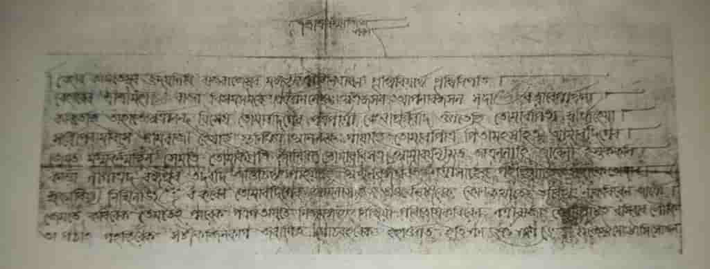 Bhutan king to Harendranarayan letter