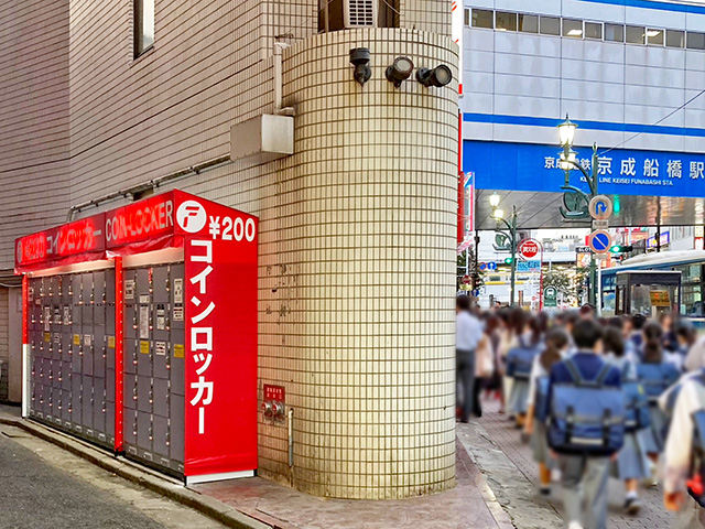 歌広場京成船橋駅前店のビル外のコインロッカー