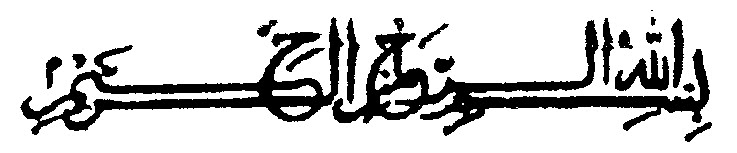 Yudifumi: Kaligrafi Bismillah & Assalamualaikum