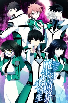 Batch Mahouka Koukou no Rettousei Subtitle Indonesia Wallpaper OST