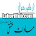 Masawat E Ishq By Mafia Kanwal Episode 14 Free Download in PDF