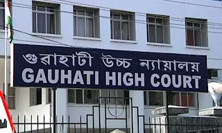 Gauhati High Court 2023 Jobs Recruitment Notification of Stenographer Posts