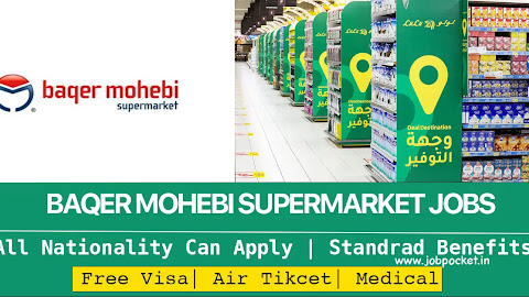 Baqer Mohebi Supermarket Dubai Latest Jobs 2023