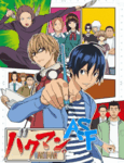 BAKUMAN