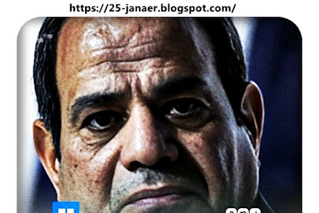 السيسي: «يا مصريين، عايزين نخرج من اللي احنا فيه، ليه مش عايزينّا نحلم لبلدنا؟، دا أنا ربنا شرفني وعزني وأكرمني ودايما يراضيني»