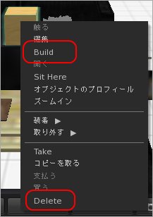 menu_jajp