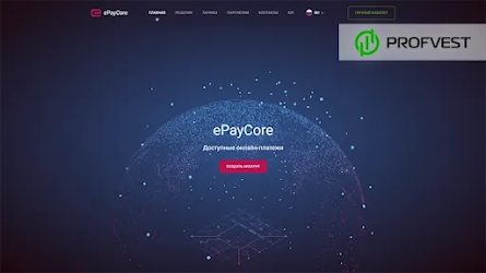 🥇ePayCore кошелек: отзывы, регистрация и вход в личный кабинет