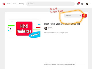 Create new pin on Pinterest in hindi