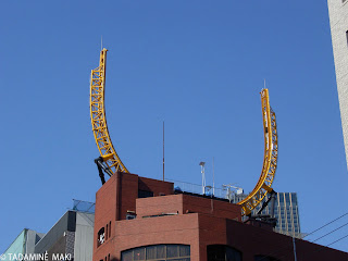 Roppongi, Tokyo