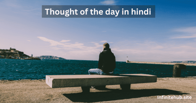 Thought of the day in hindi