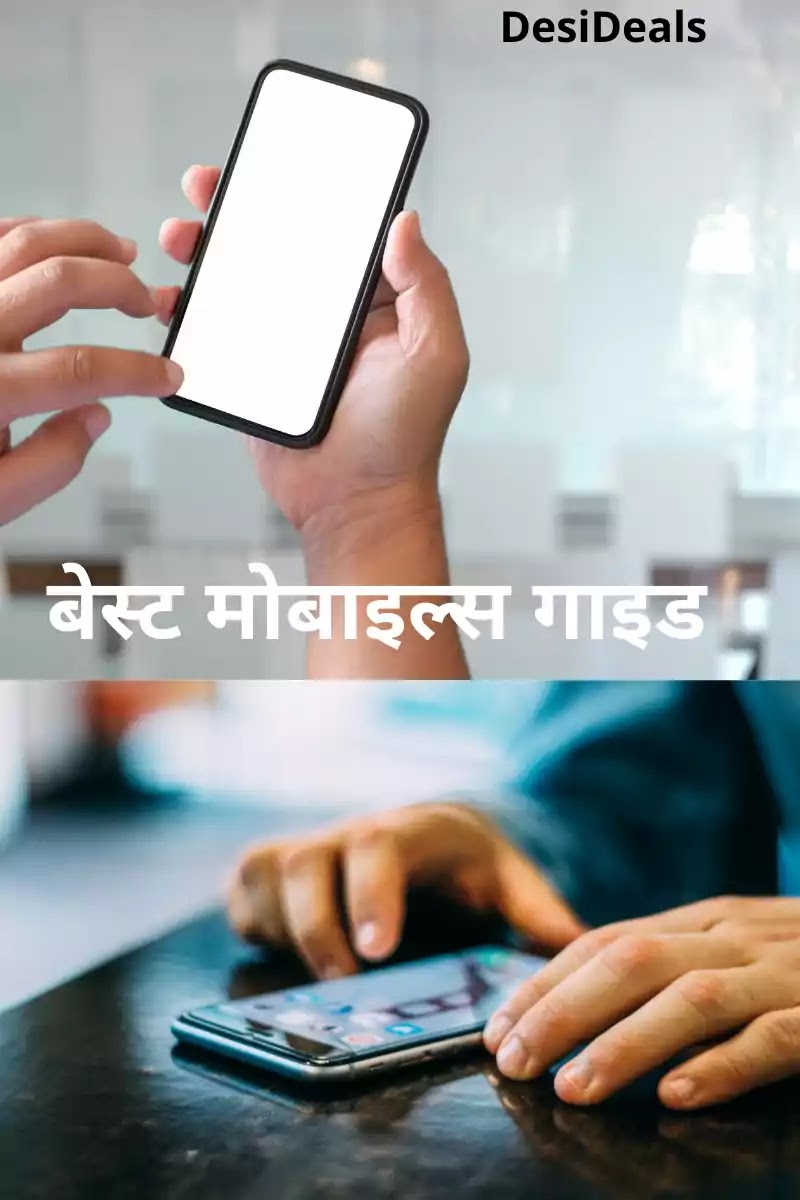 VIVO Ka Sabse Mehnga Mobile Konsa Hai?