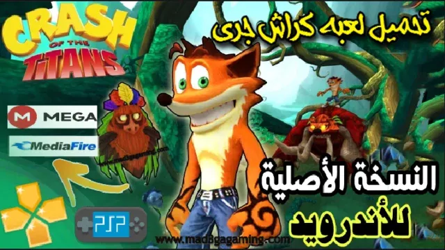 تحميل لعبة crash of the titans psp iso مضغوطة لمحاكي ppsspp ميديا فاير