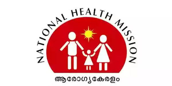 National Health Mission Recruitment 