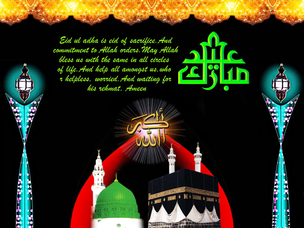 HD Wallpapers Fine: ede milad,eid milad greetings wishes 