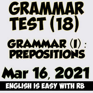 English grammar lessons online,English Grammar exercise,English grammar,English Grammar practice set,prepositions,English is easy with rb