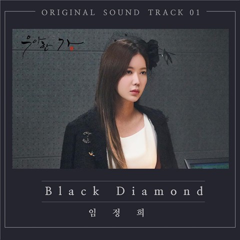 Download Lagu Lim Jeong Hee - Black Diamond (Prod.Takers)