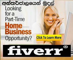 Visit http://sinhala.onlineemoney.com/ 