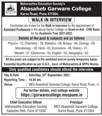 AGC Pune Botany/Zoology/Microbiology Faculty Jobs