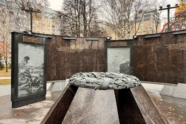 Видное, парк Аллея Славы, памятник «Видновским героям Великой Отечественной войны»