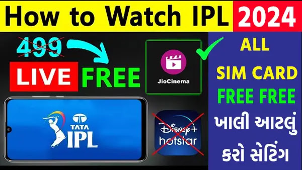 अब 11 नहीं 12 खिलाड़ी होंगे IPL में - जानिए IPL के नए 5 नियम