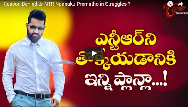 Reason Behind Jr NTR Nannaku Prematho In Struggles ?