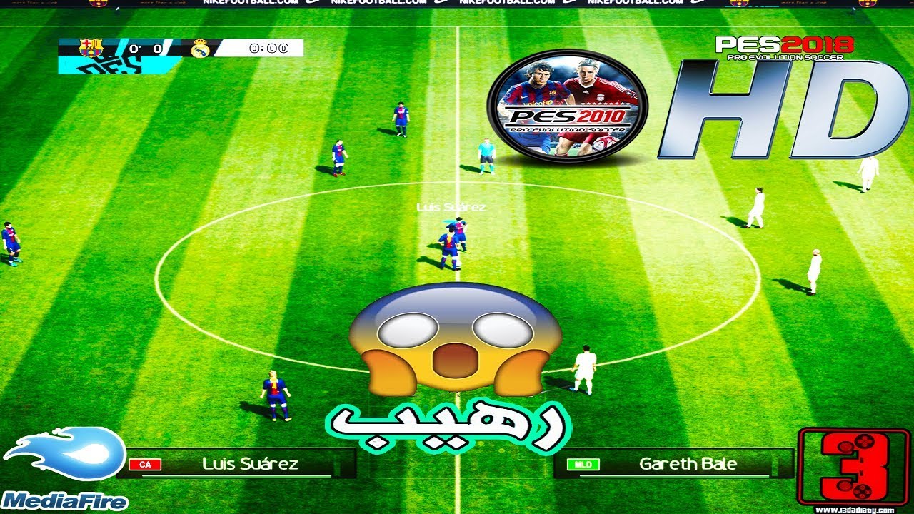 تحميل لعبة Pes 2010 كاملة برابط ميديافاير بحجم 1 5 جيجا فقط Pes