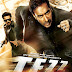Tezz | Full Hindi Movie