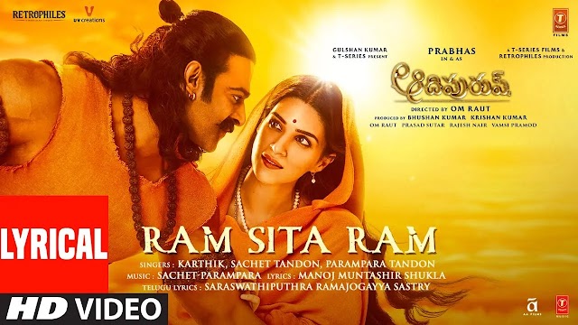 Ram Sita Ram lyrics 