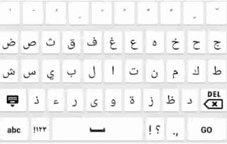 Aplikasi Keybord Bahasa Arab Android