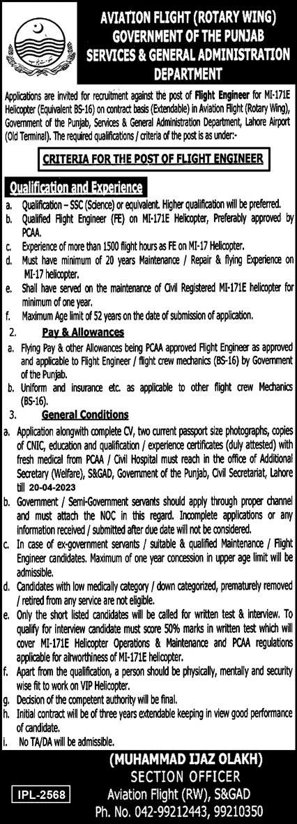 Jobs in Services & General Administration Department