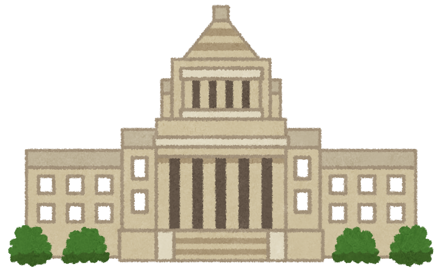 国会議事堂のイラスト かわいいフリー素材集 いらすとや 国会議事堂のイラスト かわいいフリー素材集 いらすとや