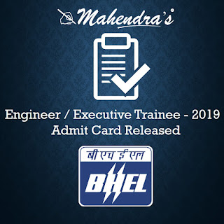 BHEL | Engineer / Executive Trainee - 2019 | Admit Card Released