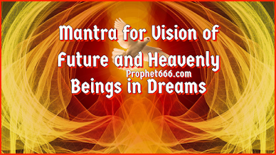 Mantra for Vision of Future and Gods in Dreams