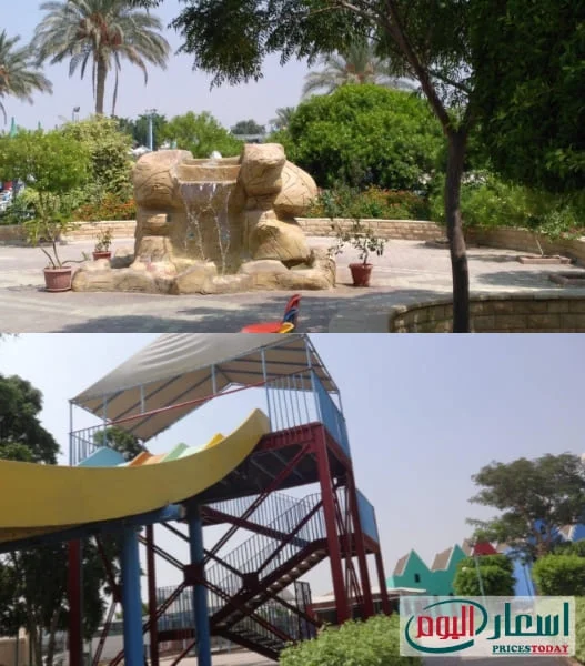 Aqua Park Egypt