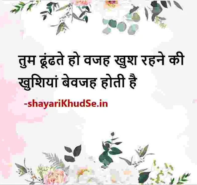 smile shayari images, smile shayari photo, smile shayari pic