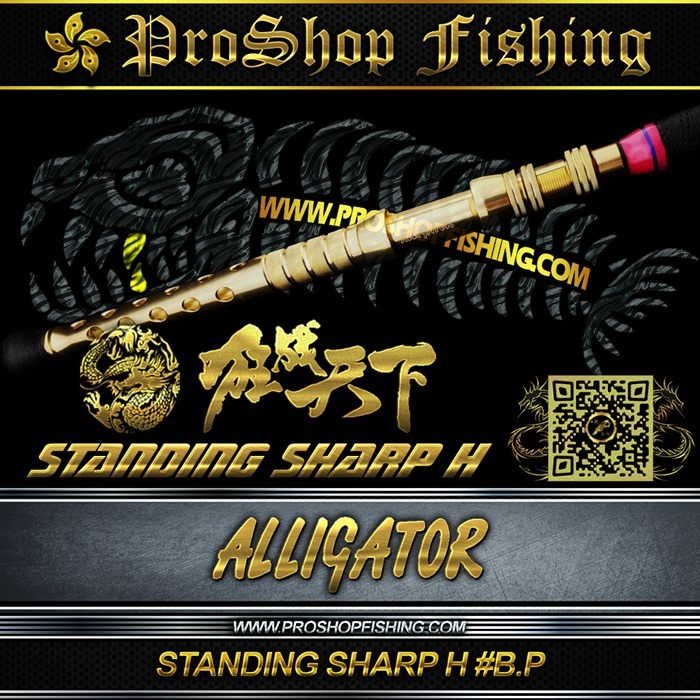 ALLIGATOR STANDING SHARP H #B.P.8