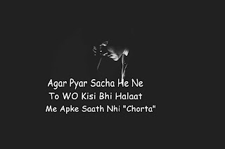 SAD STATUS BEST HINDI SAD LATEST EMOTIONAL SHAYARI, NEW PAINFUL QUOTES