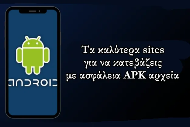 Εναλλακτικά και ασφαλή Android stores