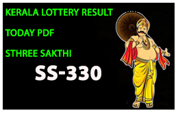 Kerala Lottery Result Today PDF: Sthree Sakthi Lottery NO.SS-330 th DRAW held on 13-09-2022