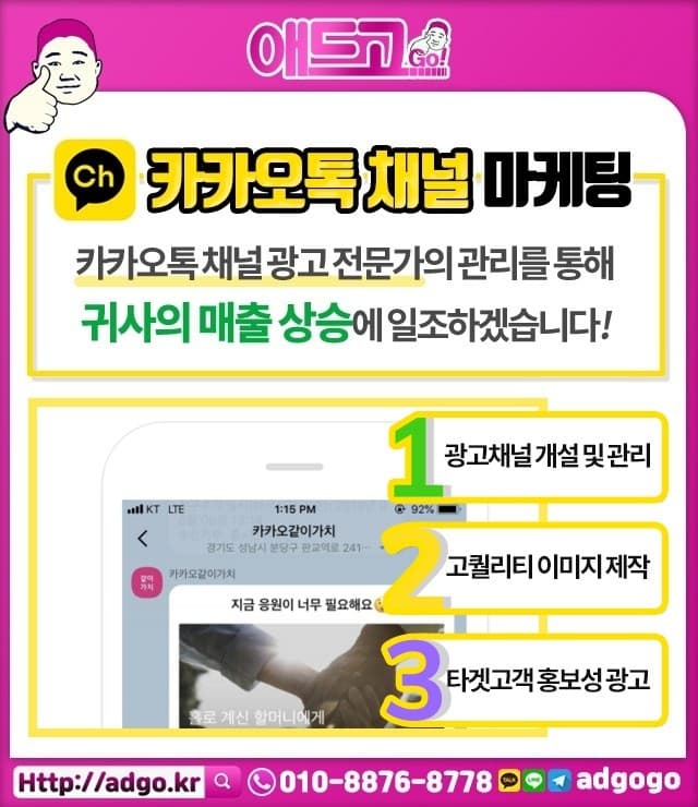 처인구로스터리