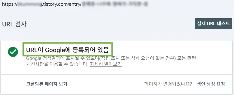 유효성검사 실패 해결방법